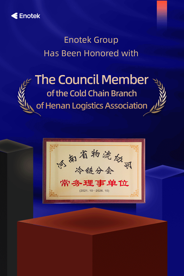 20230825_Enotek Group Has Been Honored with the Council Member of the Cold Chain Branch of Henan Logistics Association.gif